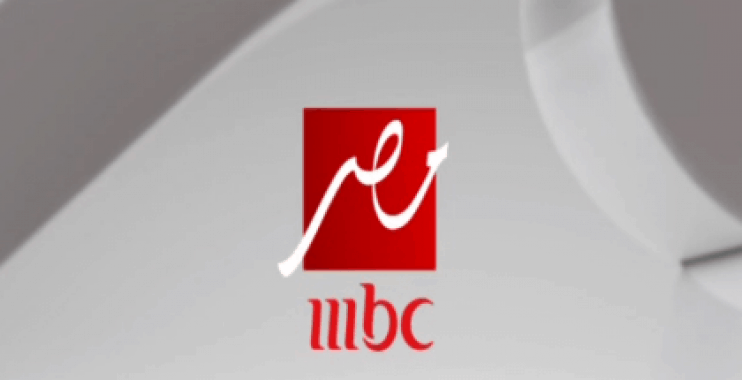 قناة mbc مصر